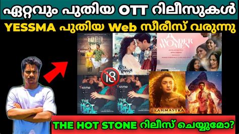 yessma new release|yessma ott new release.